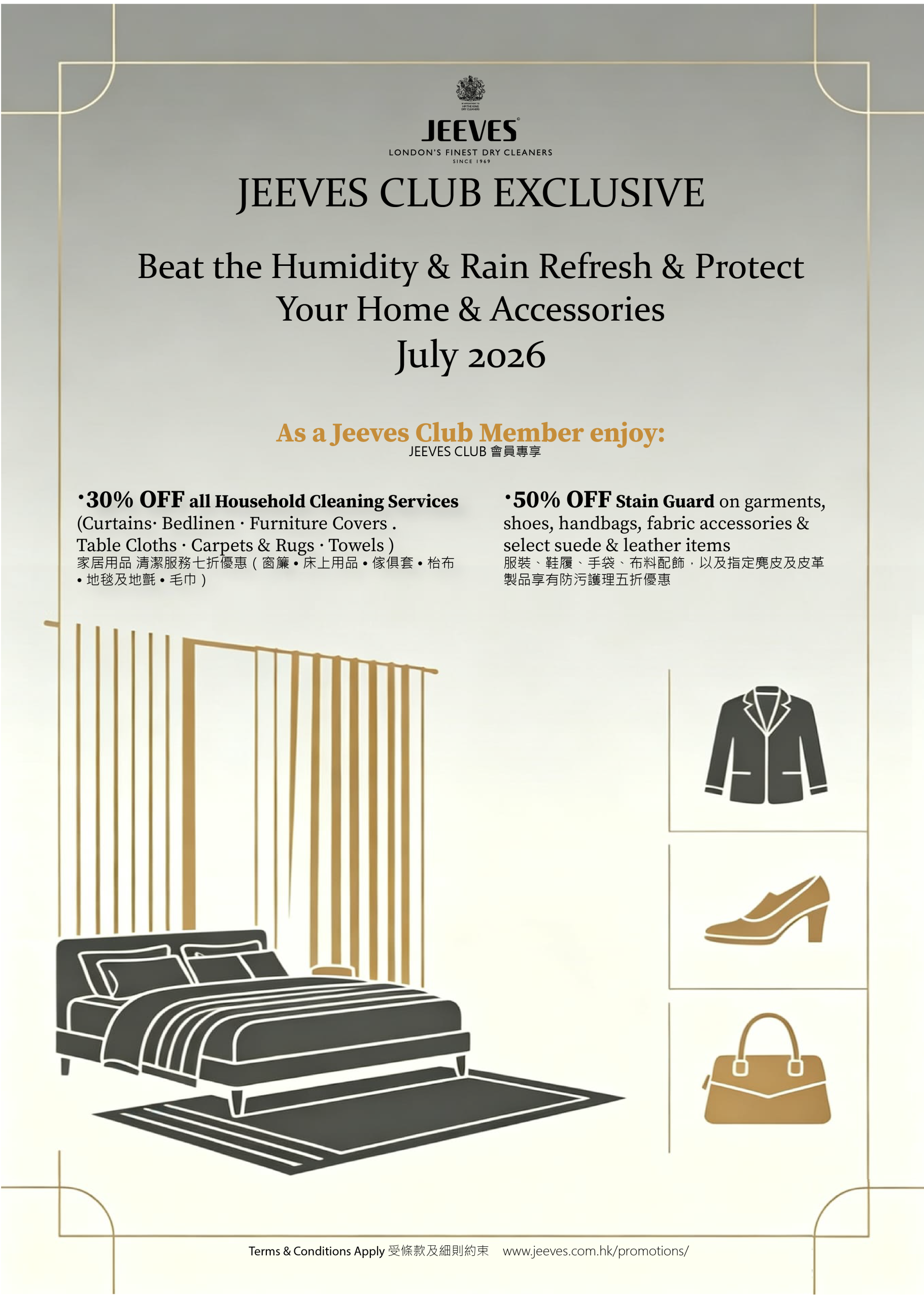 July promotional poster for household cleaning services