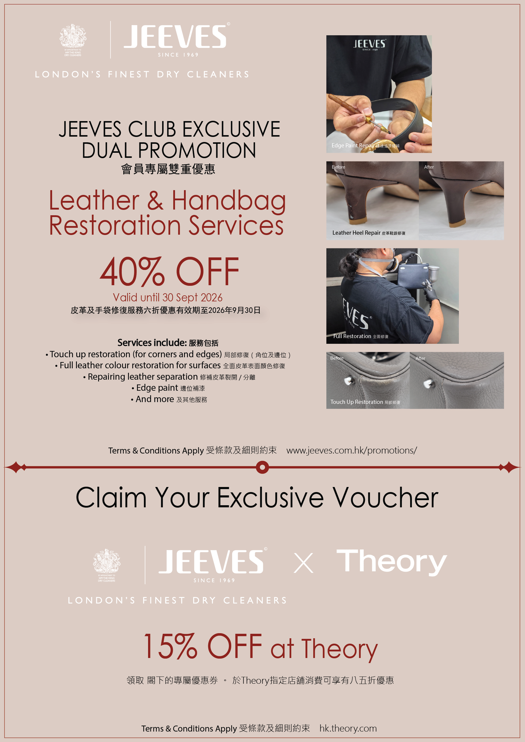 Leather Handbag Restauration Services 40% OFF